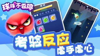 (最佳球会 ios)探讨最佳球会内购破解版的方法与风险,保护自己的账户安全 (最佳球会 ios)探讨最佳球会内购破解版的方法与风险,保护自己的账户安全