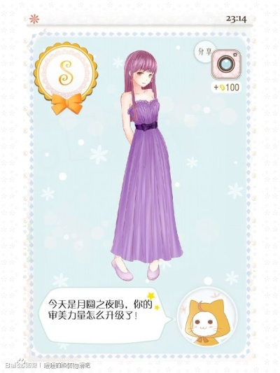 (暖暖的换装物语服装图鉴)平民向导：暖暖的换装物语全攻略与省钱技巧大公开