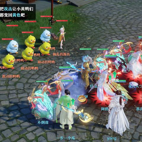 (诛仙里的小白去哪了)揭秘《诛仙小白漫画》插曲，漫画高清插图一览！