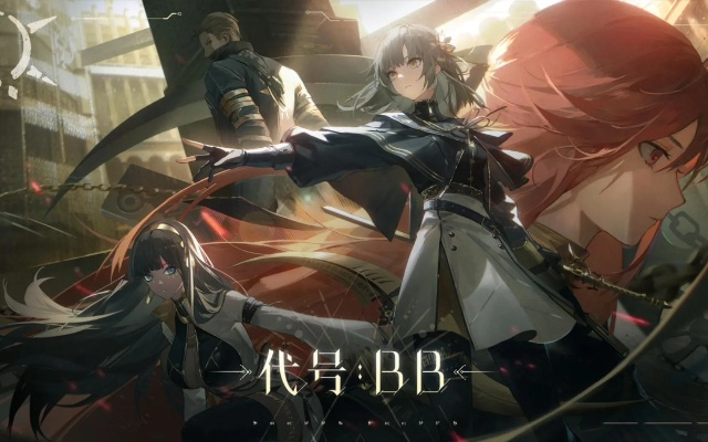 (代号启明)代号:源启-揭示机密，重塑命运，启示未来的神秘之旅