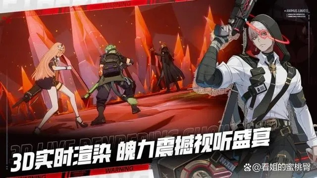 (代号启明)代号:源启-揭示机密，重塑命运，启示未来的神秘之旅