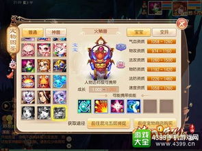 (仙宠物语官网)探寻仙宠奇遇，仙宠物语官方正版下载指南