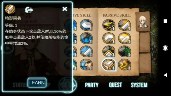 艾诺迪亚3攻略二周目全攻略：提升角色战斗力，快速完成主线任务与副本挑战