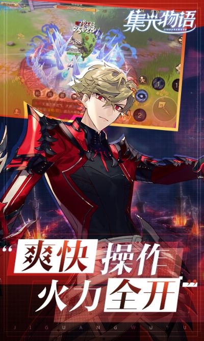 (集光物语好玩吗)详解集光物语角色搭配技巧：最强阵容攻略与深度优化方案揭秘