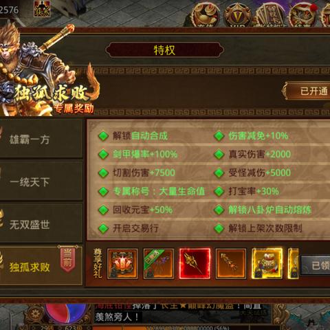 (传世无双官网)无双传世:探秘这款游戏背后的传奇故事与无尽魅力 (传世无双官网)无双传世:探秘这款游戏背后的传奇故事与无尽魅力