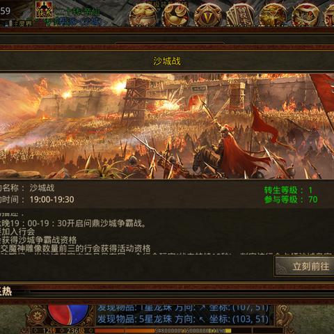 (传世无双官网)无双传世:探秘这款游戏背后的传奇故事与无尽魅力 (传世无双官网)无双传世:探秘这款游戏背后的传奇故事与无尽魅力