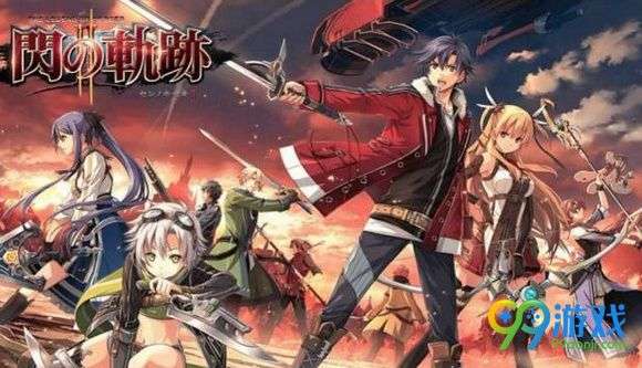 (英雄传说闪之轨迹剧情简介)探寻众英雄的传说：英雄传说系列闪之轨迹全面解析与攻略