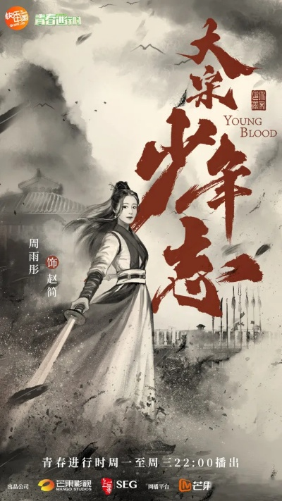 大宋少年志手游什么时候上线？最新消息！大宋少年志手游上线日期及玩法介绍！