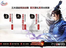 (千年寻缘)千年苦寻仙人，待我等待一回，寻仙千年无悔，终见仙人一面