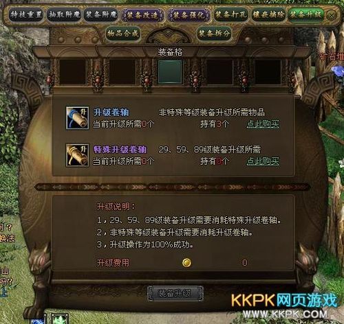 探索类似于《山海创世录》的游戏：带你体验同样奇幻与冒险的精彩世界