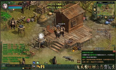 探索类似于《山海创世录》的游戏：带你体验同样奇幻与冒险的精彩世界