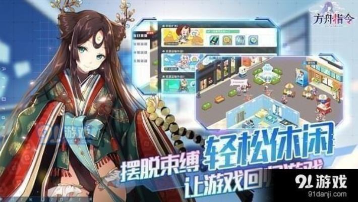 (方舟 指令大全)方舟指令升级：科技创新助力未来航行进一步提升