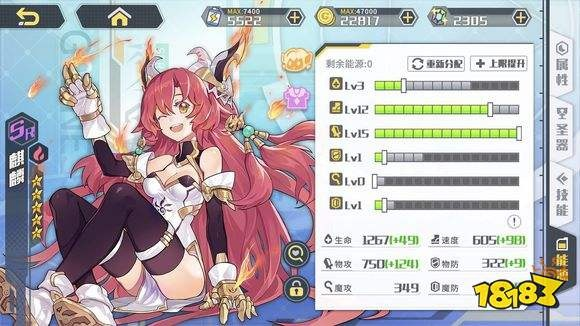 (方舟 指令大全)方舟指令升级：科技创新助力未来航行进一步提升