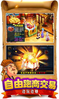 新倚天屠龙记手游：探索武侠世界，带你领略创新升级的江湖冒险之旅