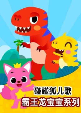 (古老传说中的龙:陪伴儿童成长的童谣和儿歌有哪些)古老传说中的龙：陪伴儿童成长的童谣和儿歌