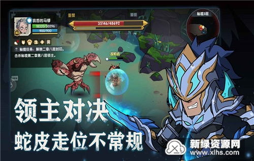 (古荒遗迹安卓版下载)如何下载古荒遗迹4399游戏？详细指南供参考