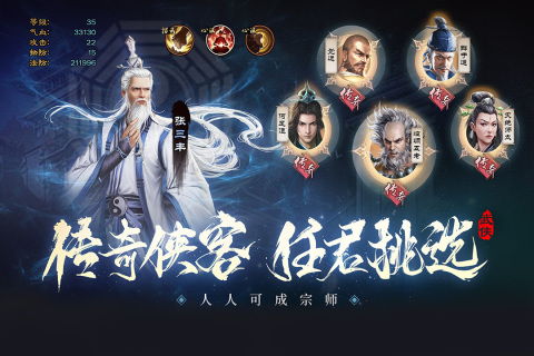 (倚天屠龙记online)探寻经典再进化，全新新倚天屠龙记H5带你体验史诗级冒险