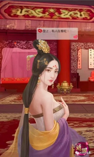 皇上吉祥2旧版后宫图片欣赏：恢弘宫殿，娇媚佳人，尽显古风韵味