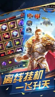 神谕传奇攻略大全：全面解析游戏角色、技能、装备与策略，助你征服冒险之旅