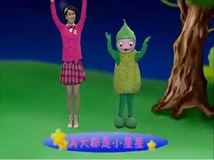 (我想听小小智慧树)小小智慧树下的小星星：点亮孩子成长路上的每一个梦想与希望