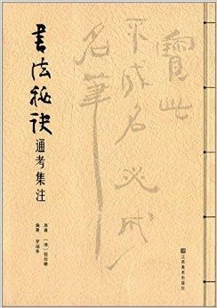 一文详解幽游白书武术会攻略：神秘的法术技巧与寓言式战斗策略揭秘
