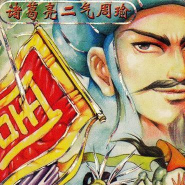 (三国 列传)细说三国列传老版本：历史背景、版本特点与文化影响深度解析