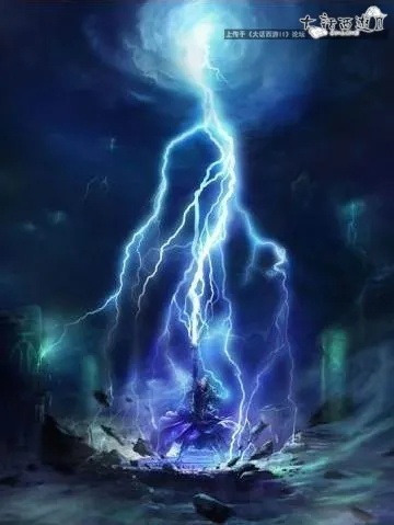 (混元劫攻略)混元雷劫之力何等强大，难以被超越吗？