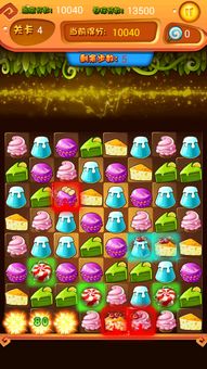 甜蜜冒险：探索糖果爱消除的奇幻世界，挑战多种消除关卡，收获无限乐趣