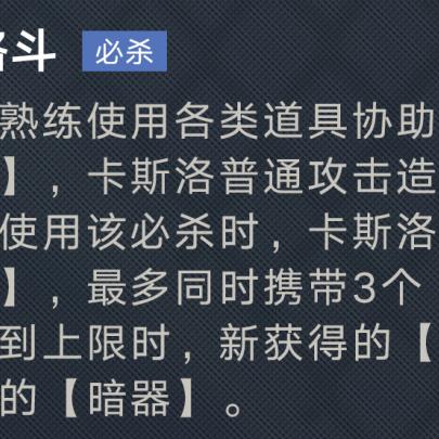 (《无期迷途》)无期迷途人物图鉴wiki：探寻失落角色的故事与奥秘