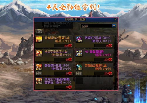 (全球进化:开局我能无限翻倍)全球进化：开局获得百万倍神级进化真相与秘密