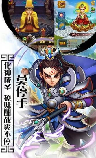 (西游记卡牌游戏规则)西游记主题的策略卡牌游戏：挑战神佛，寻找真经