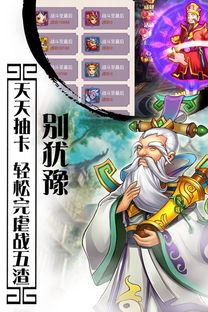 (西游记卡牌游戏规则)西游记主题的策略卡牌游戏：挑战神佛，寻找真经