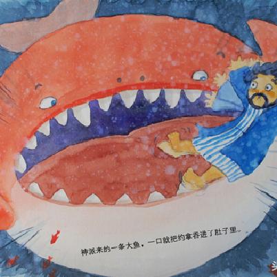 (圣经中把神的话比喻成什么)易读圣经：将神的话语简化为现代人能够理解的语言