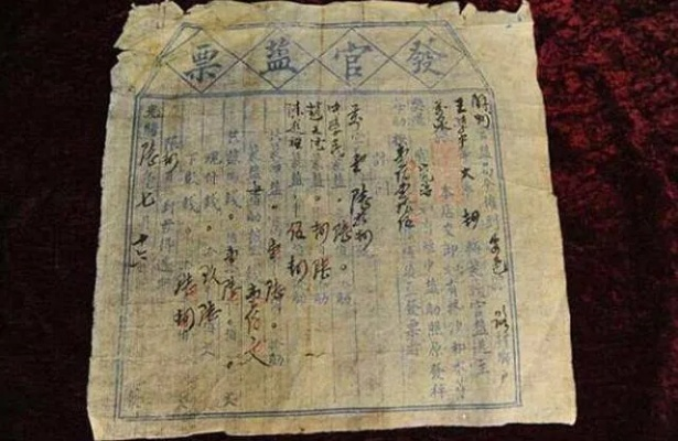 古代收租日记内置菜单：探寻历史遗迹中的租税征收方式与记录制度