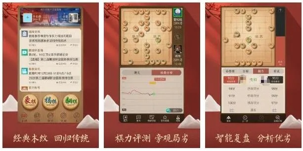 如何下载并安装象棋最新版本？获取并安装最新版象棋应用程序的详细步骤！