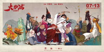 影界之军师恶木护法：掌握奇谋，助力行动，挑起战端