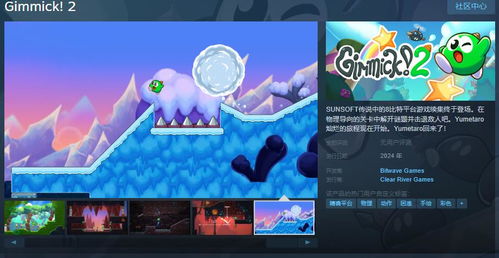 山河旅探Steam价格及评测：探寻无限可能的旅程，畅游山河间的奇遇