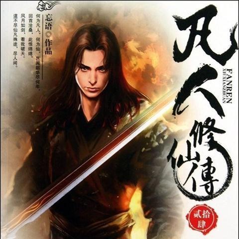 (将夜和遮天哪个好看)将夜遮天记：探寻苍穹下的奇幻世界与英雄传奇