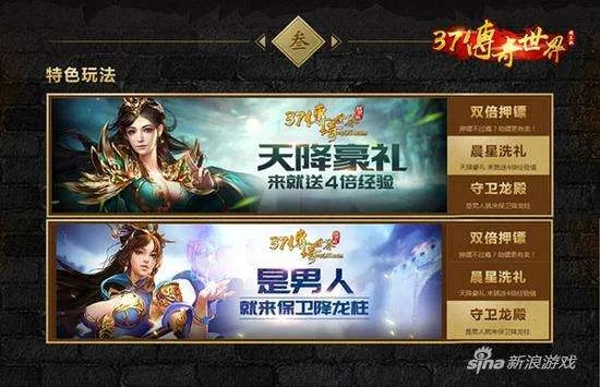 (微信传奇世界手游攻略)详解微信传世奇迹攻略流程，带你轻松玩转游戏世界