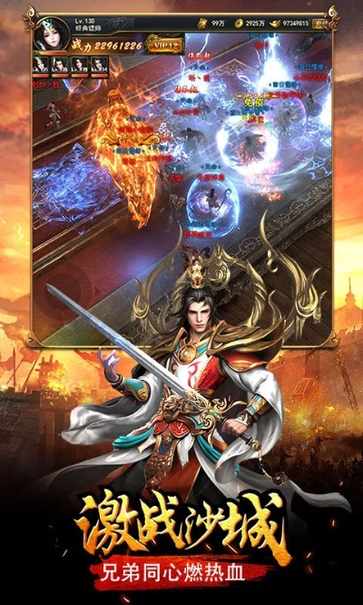 (皇城之战)皇城战商城版：征战四方 策略升级 争夺商城至高霸主