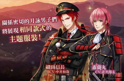 (茜色世界中与君咏唱日服下载)茜色世界中与君咏唱：探寻近藤勇的传奇人生和挚友情谊