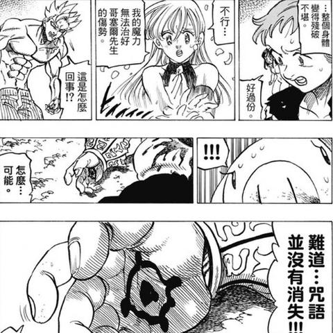 女神联盟2咒语开启顺序：唤醒神秘力量，启动女神联盟2中的终极咒语!