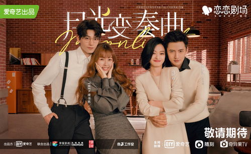 (泰剧恋恋男团)哪里可以看泰剧《恋恋心动》？最新上线平台分享