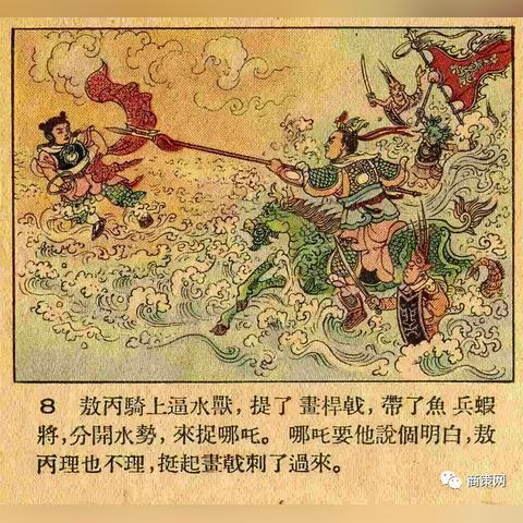 (帝国征服计划简介)帝国征服:封神幻想雷霆游戏官网新魔幻领域揭秘 (帝国征服计划简介)帝国征服:封神幻想雷霆游戏官网新魔幻领域揭秘