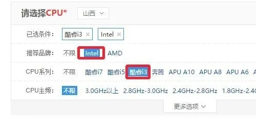 探索最优质模拟配电脑的网站，让您轻松搭配理想的电脑配置和硬件组合