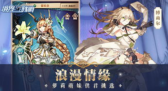 (境界残响6kw)探索境界残响立绘背后的艺术魅力与创作灵感之旅