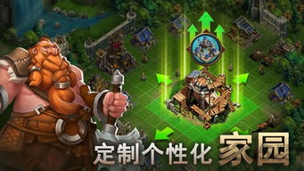 (高阶领主 领主统帅)高阶领主之怒：激越威严，统领军团，征战四方，唯我独尊！