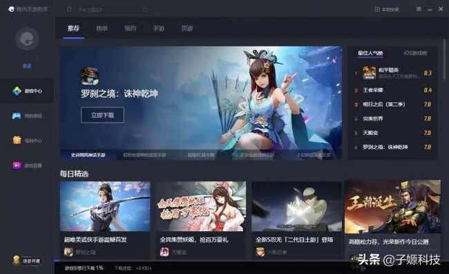 (用电脑玩手游的模拟器)如何在电脑上玩手游？选择合适的模拟器很关键