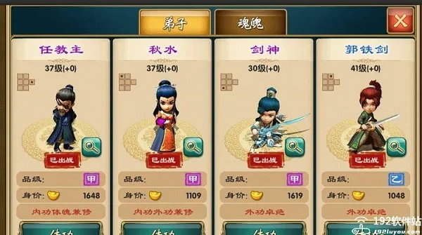 (武侠q传gm)武侠q传怎么玩？新手入门攻略及游戏玩法详解