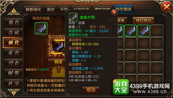 揭秘必看！《重开之诡秘转生攻略大全》，助您迅速摸清游戏玩法！